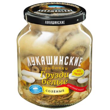 Lukashinskie Salted white milk mushrooms 340g